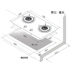 Rasonic 樂信 RG-233GB-LPG 75厘米 嵌入式雙頭石油氣煮食爐  